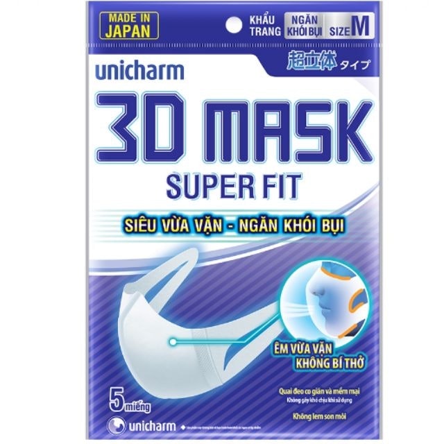 Unicharm Khẩu trang Unicharm 3D Mask Super Fit 1